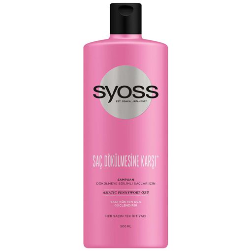 Syoss Şampuan Tüm Saçlar 500 ML. ürün görseli
