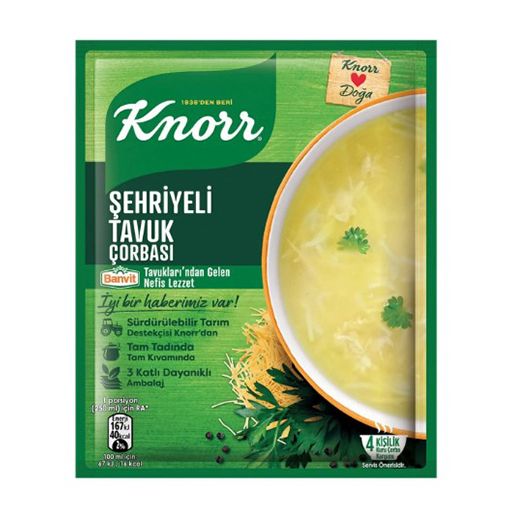 Knorr Şehriyeli Tavuk Çorbası 51 Gr. ürün görseli