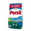PERSIL MATIK 7KG OKYANUS FERAHLIGI. ürün görseli